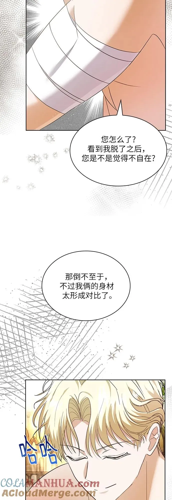 第20话18