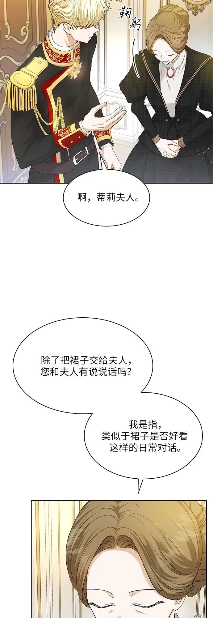 第7话47