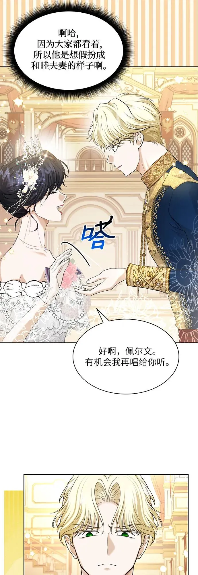第10话10