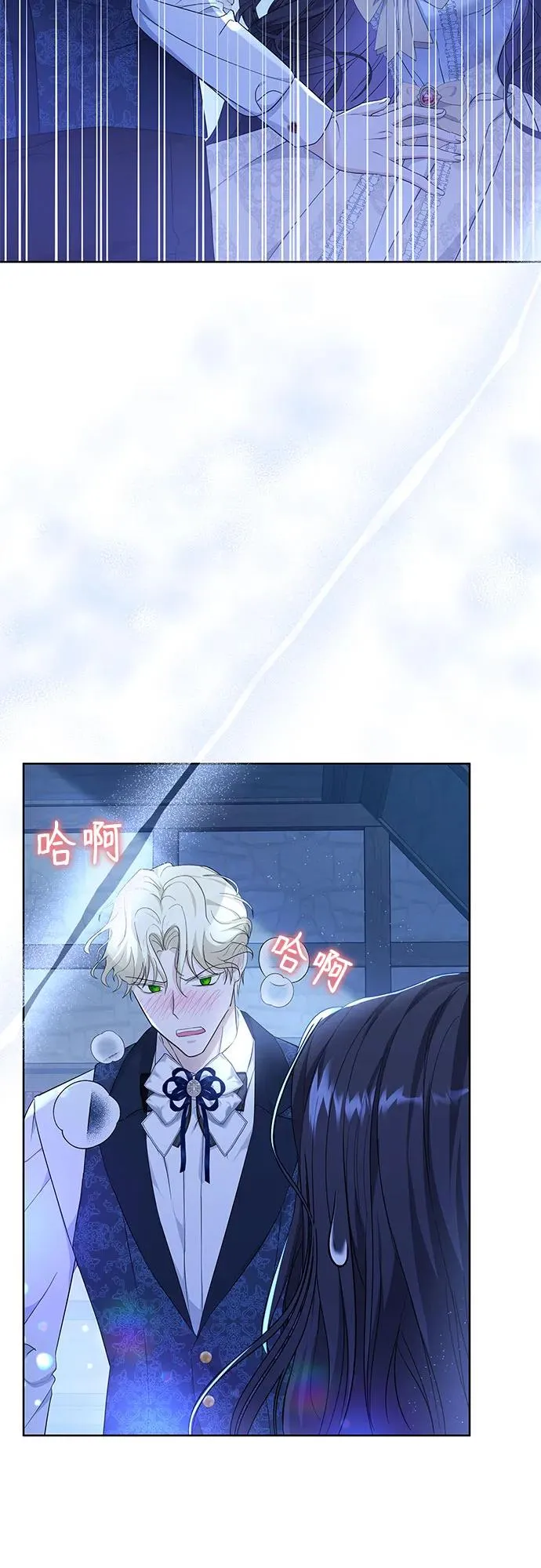 第17话4