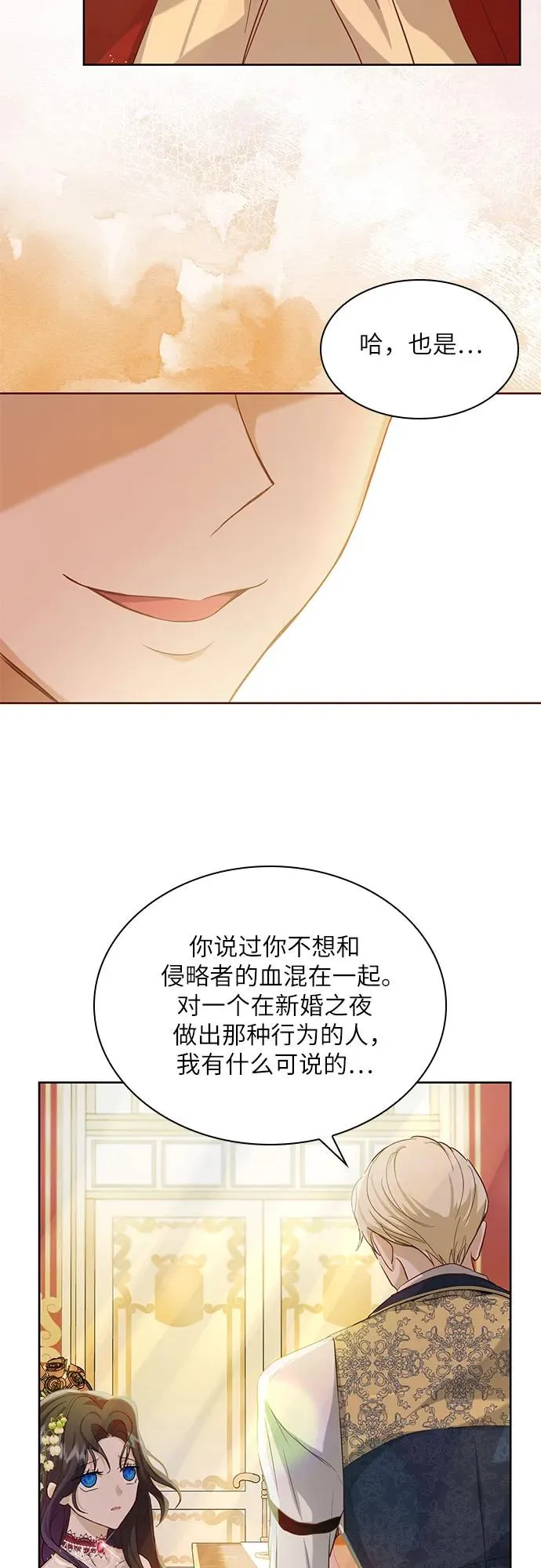 第4话8