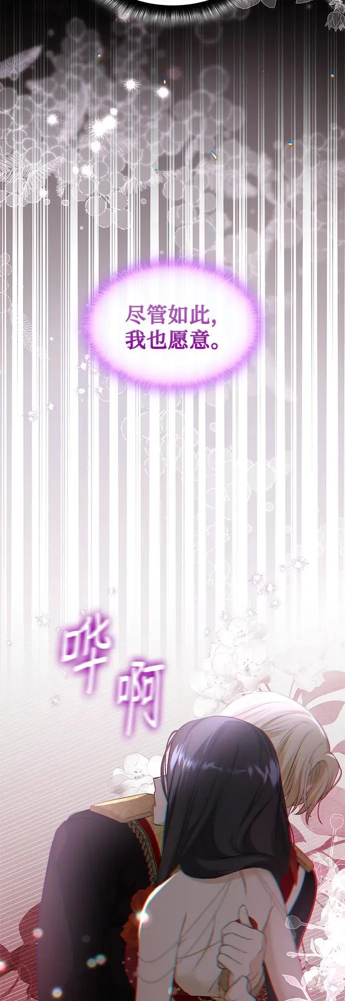 第22话64