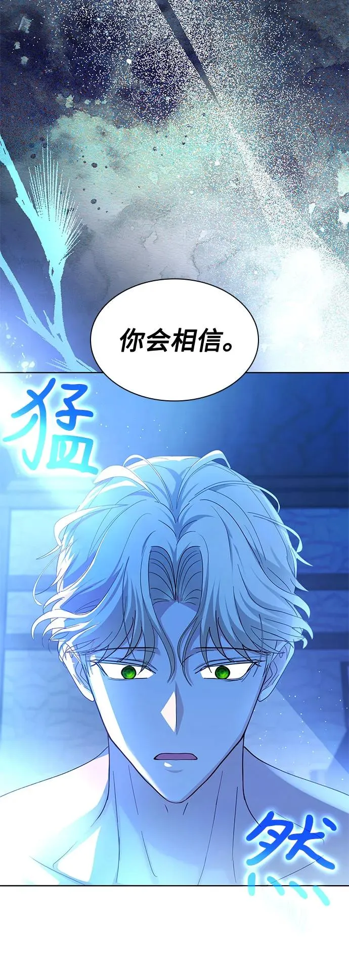 第17话44