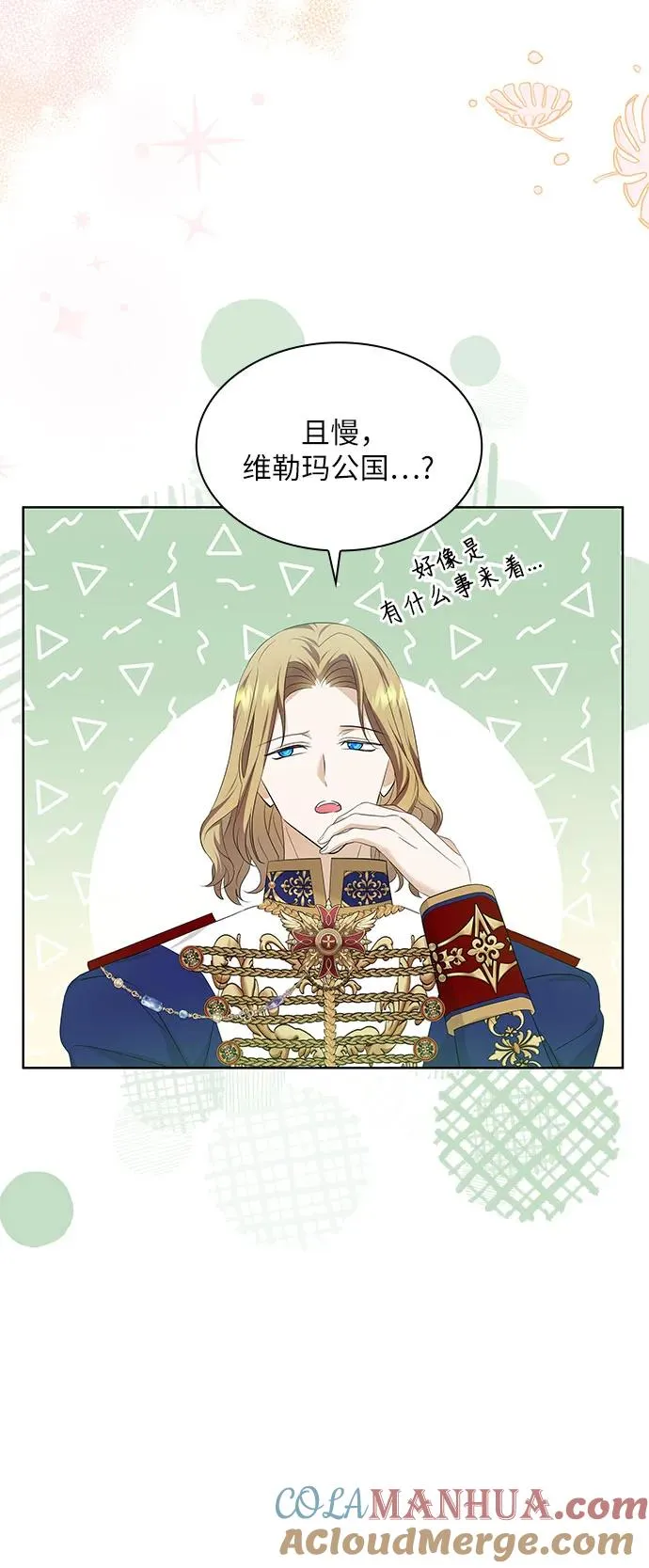第24话39