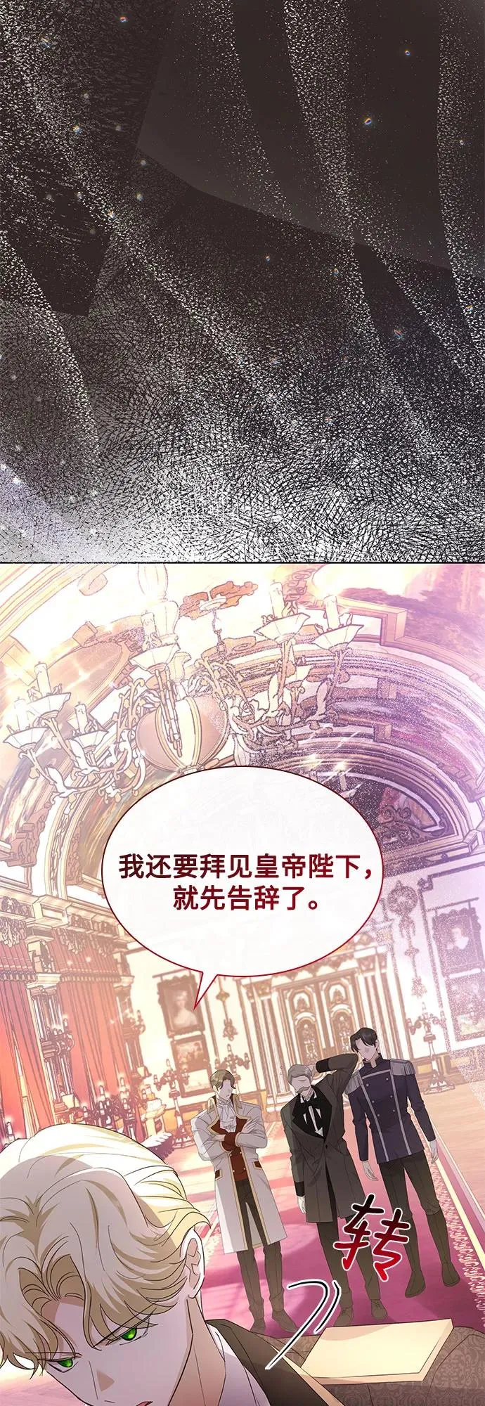 第19话67