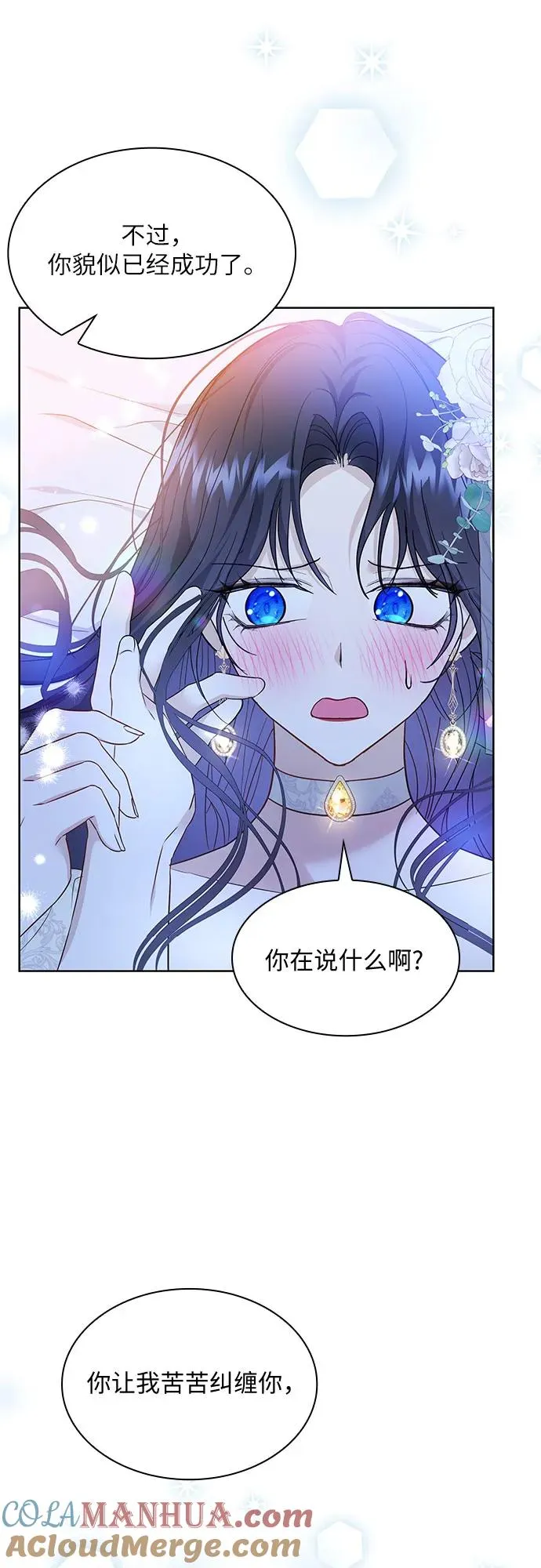 第17话39