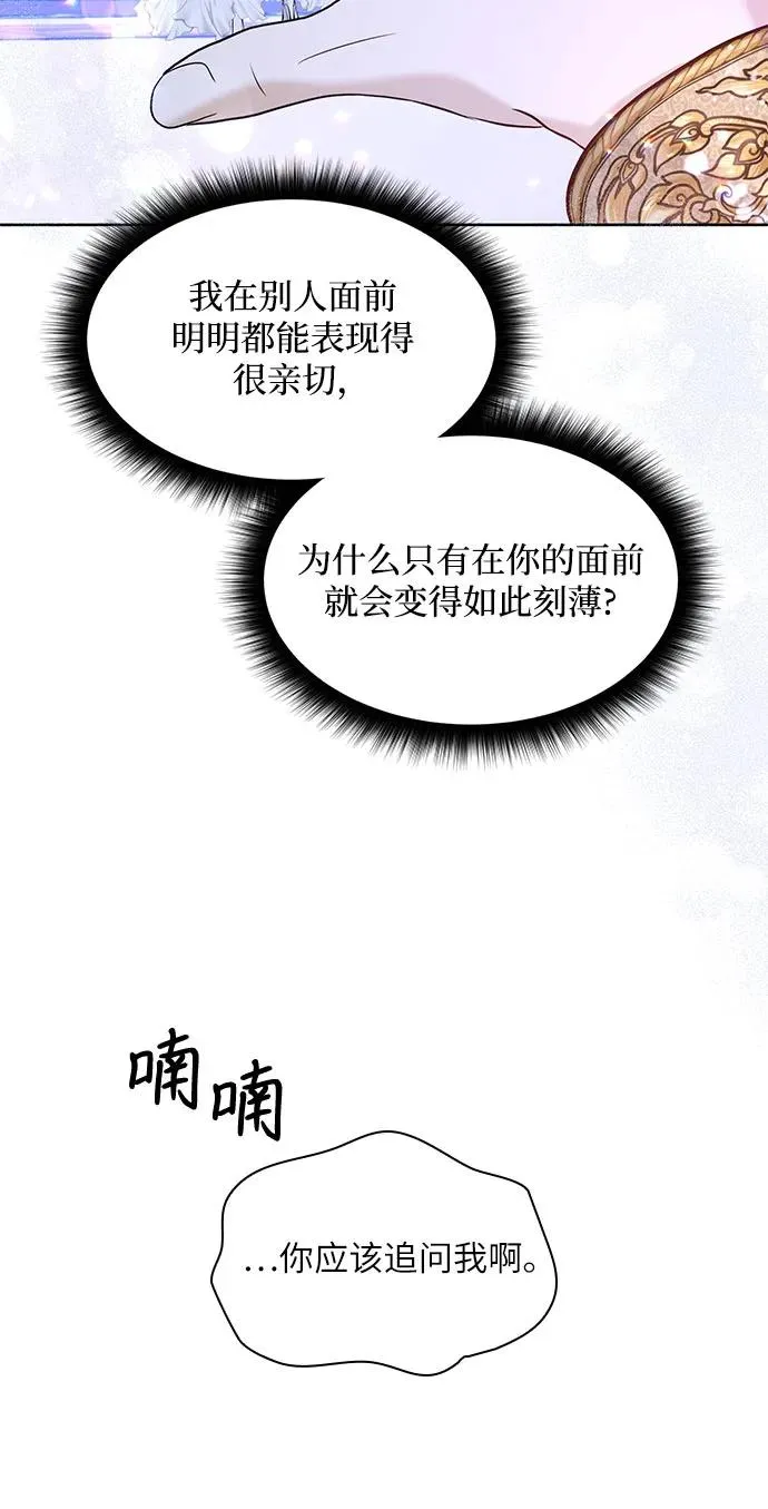 第10话58