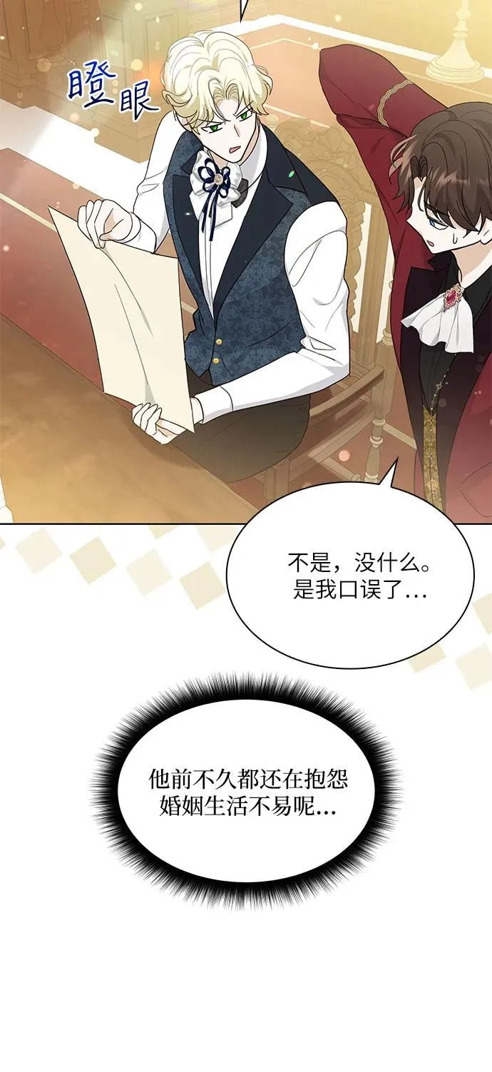 第14话55