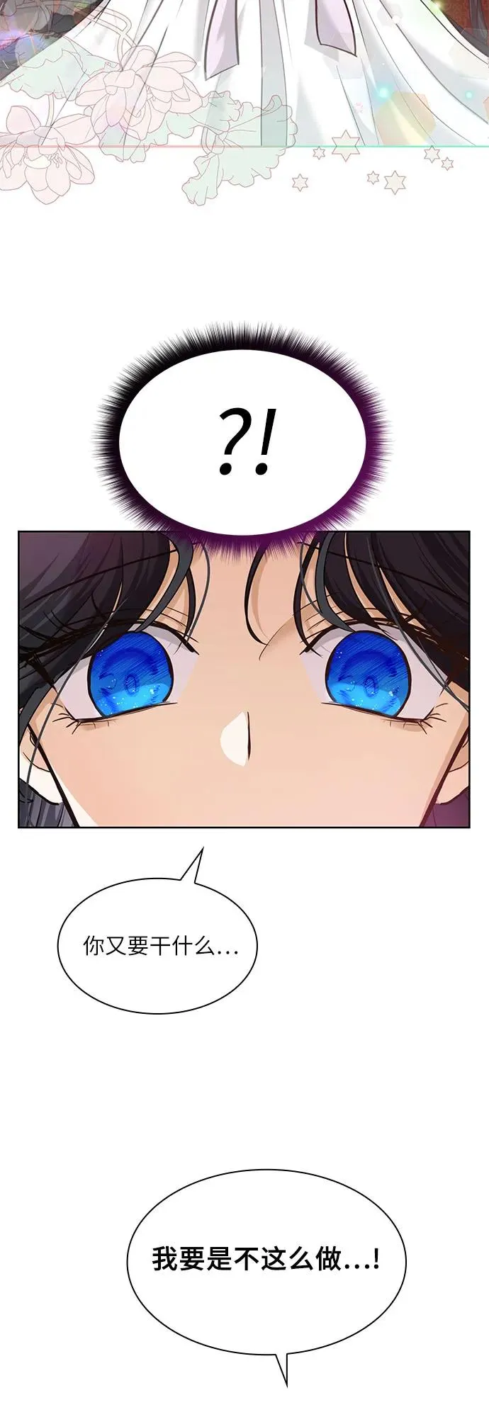 第6话28
