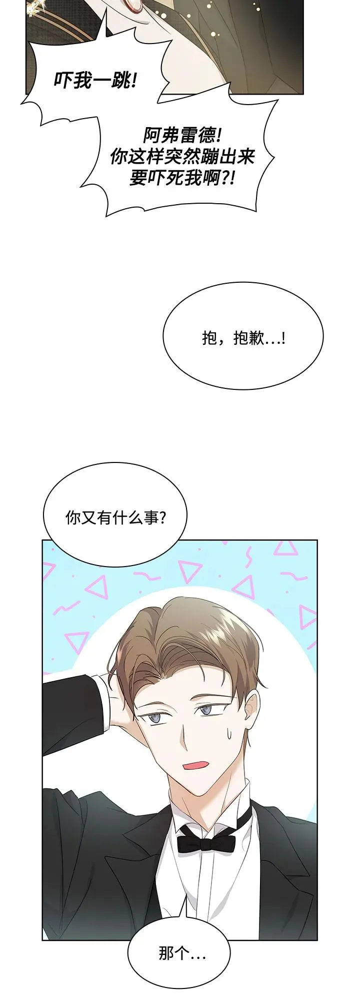 第15话49