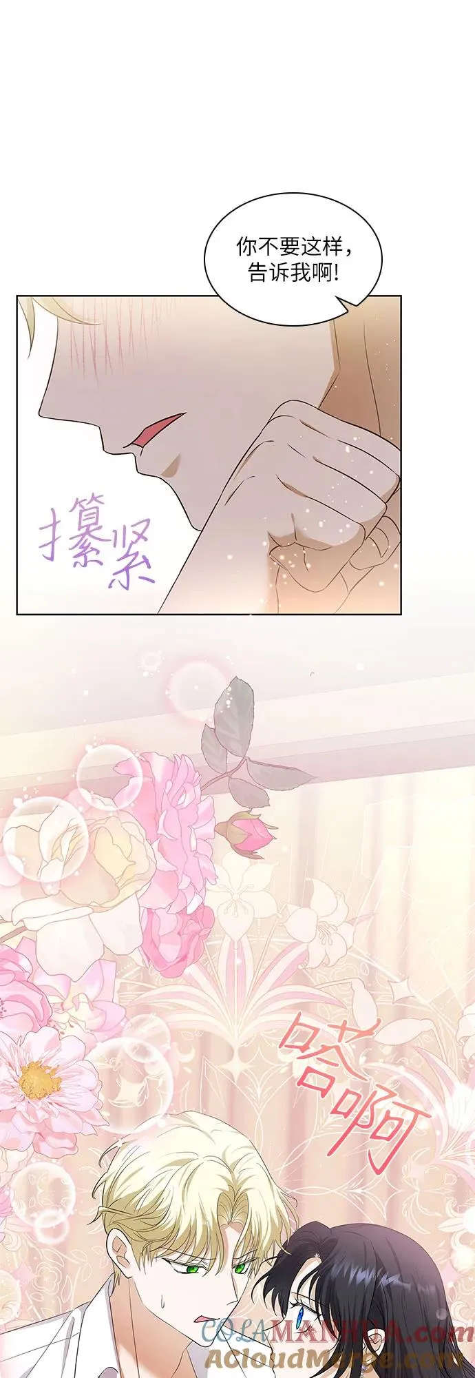 第21话42