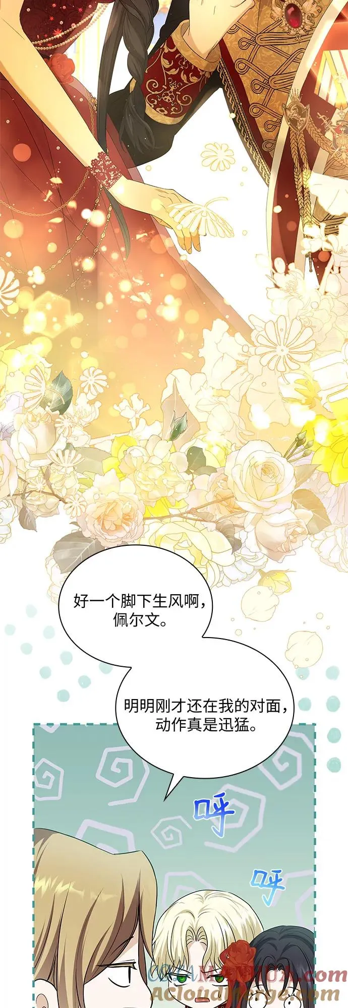第24话21