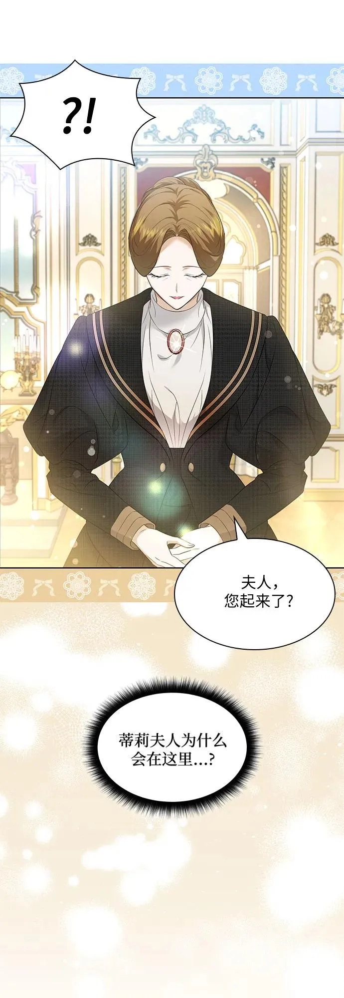 第19话5