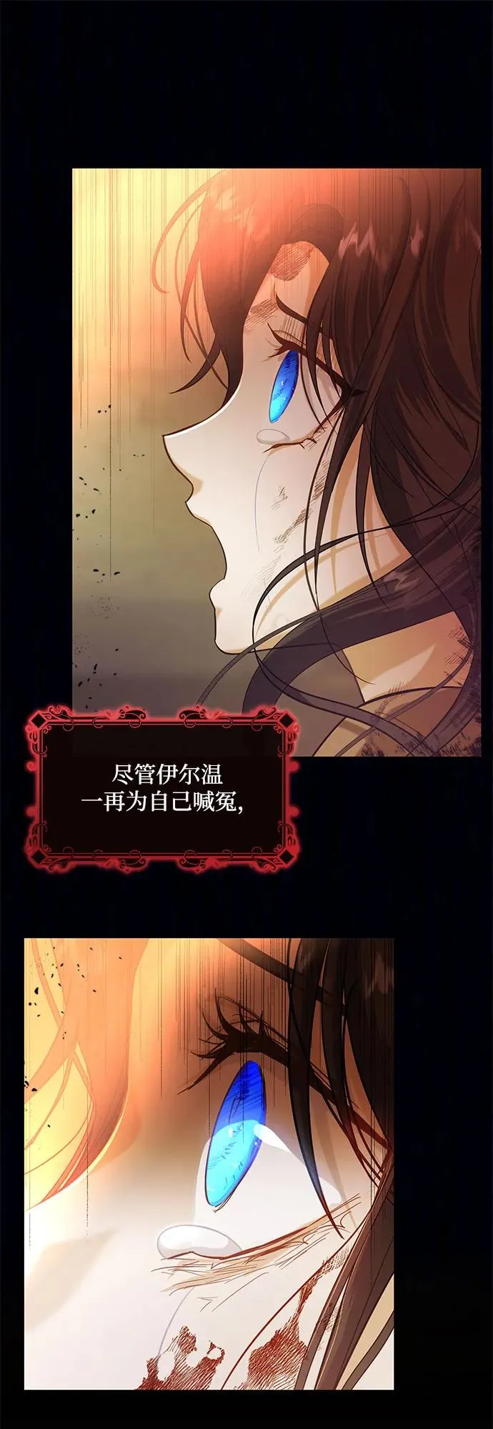 第2话11