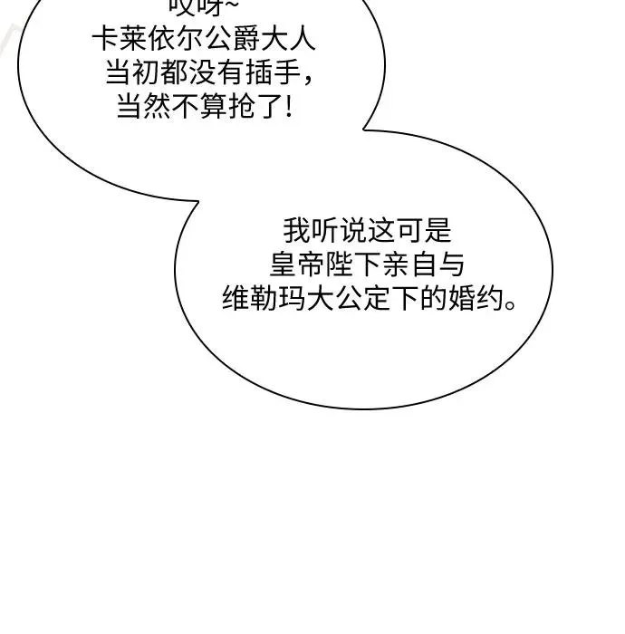 第23话10
