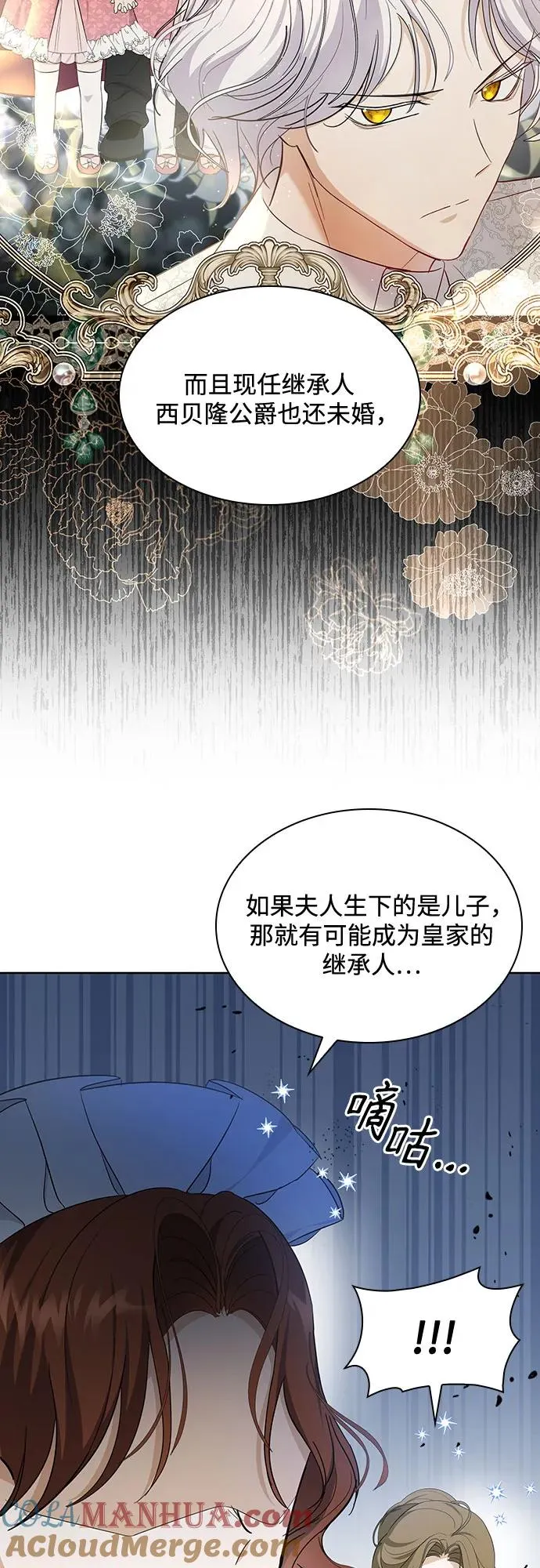 第15话45
