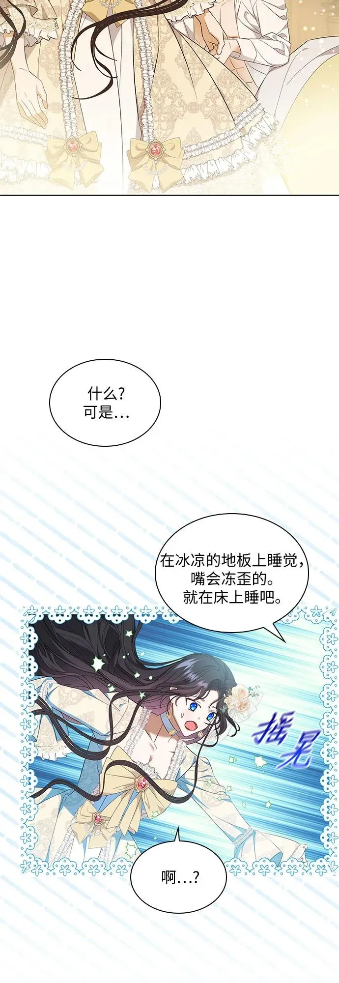 第18话10
