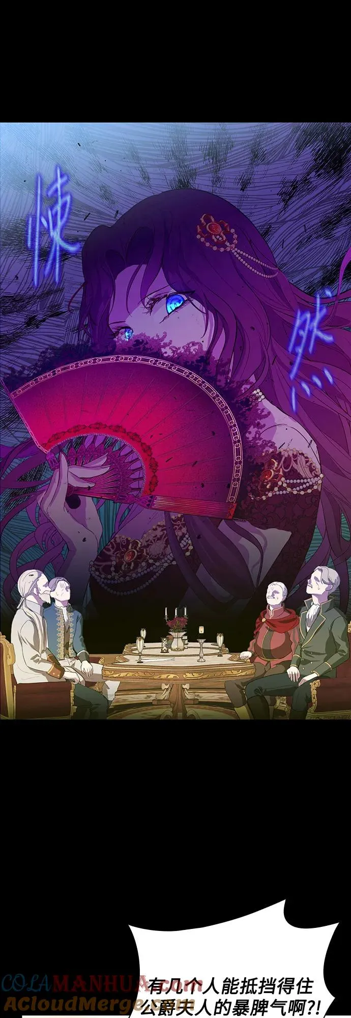 第1话12