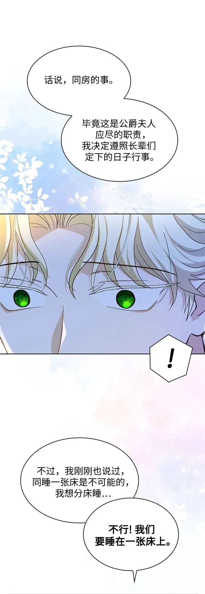 第17话59