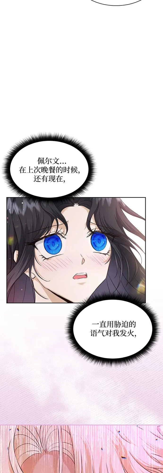 第6话46