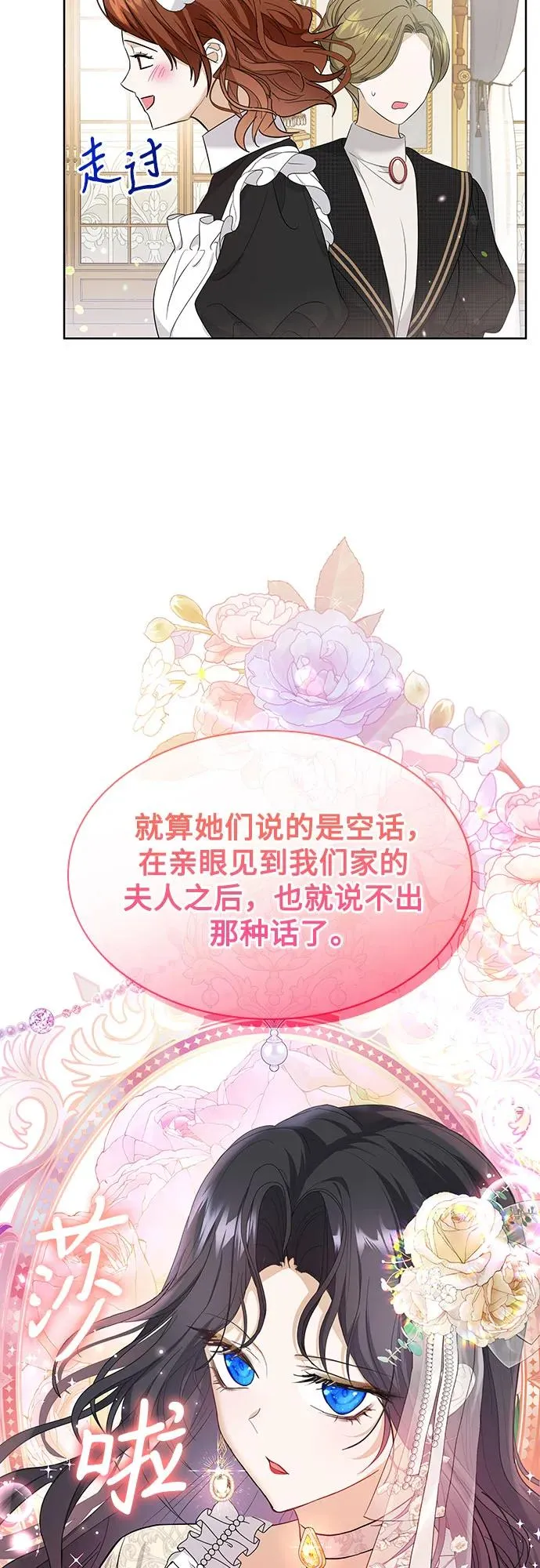 第15话29