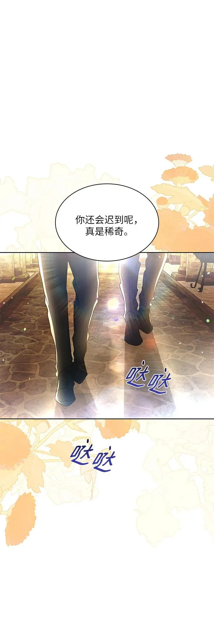 第20话1