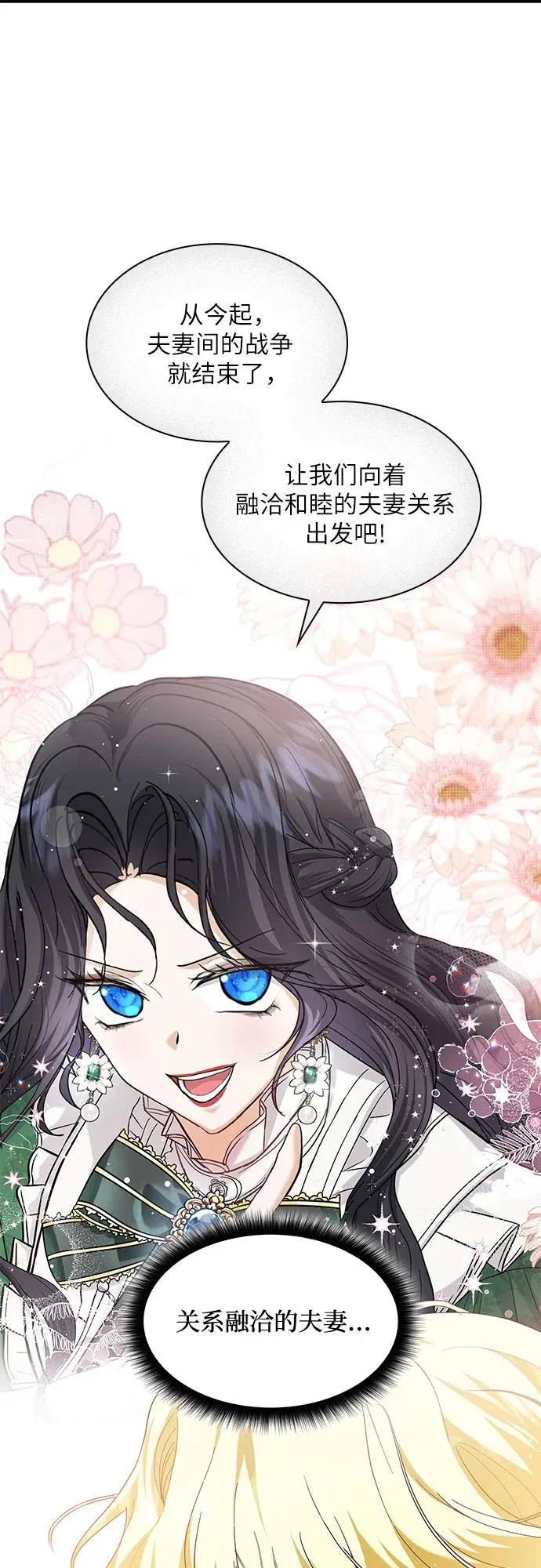 第14话44