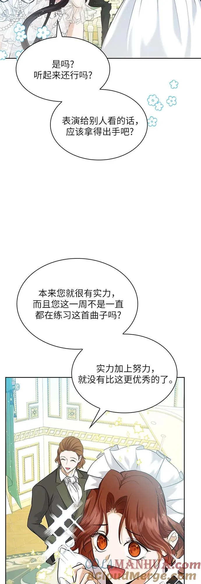 第8话15