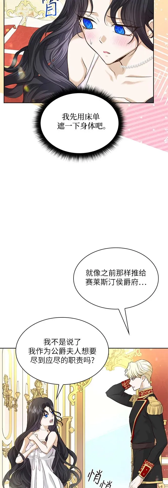 第6话16
