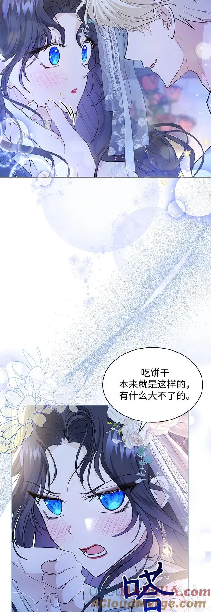 第17话57