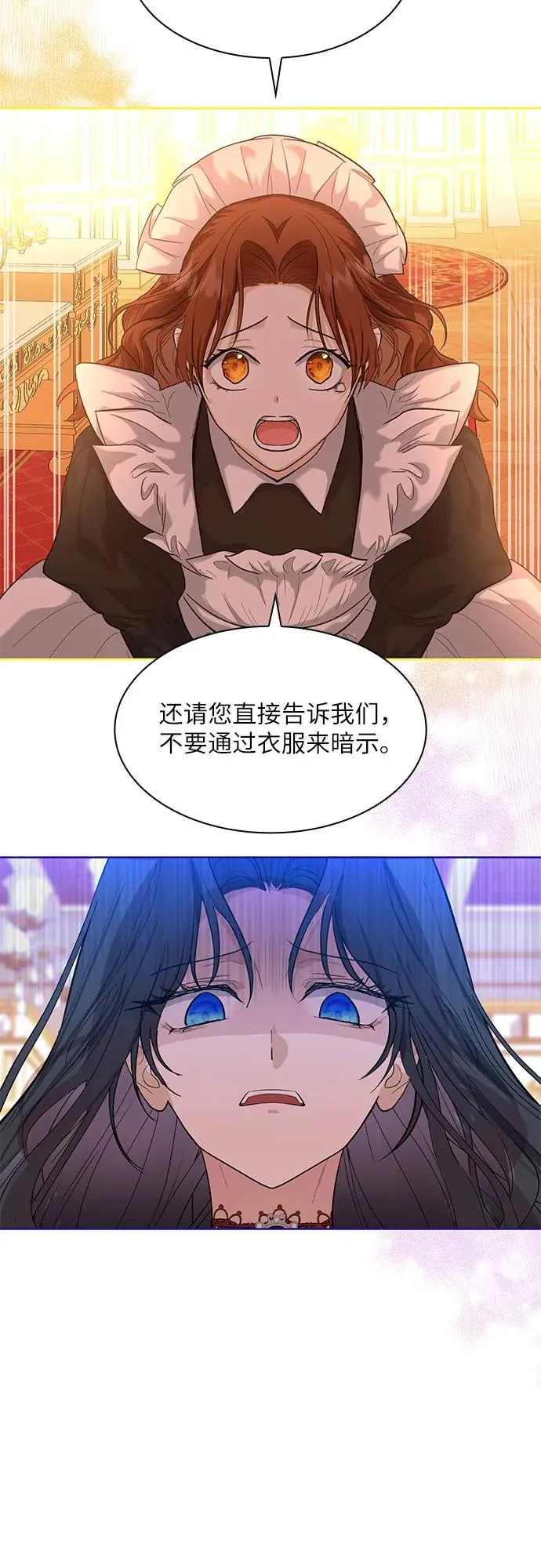 第3话25