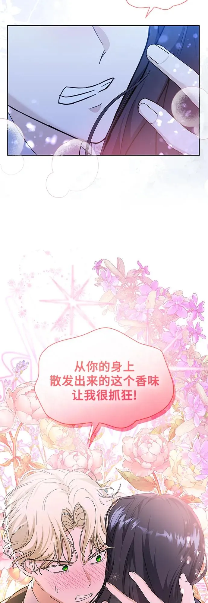 第16话64