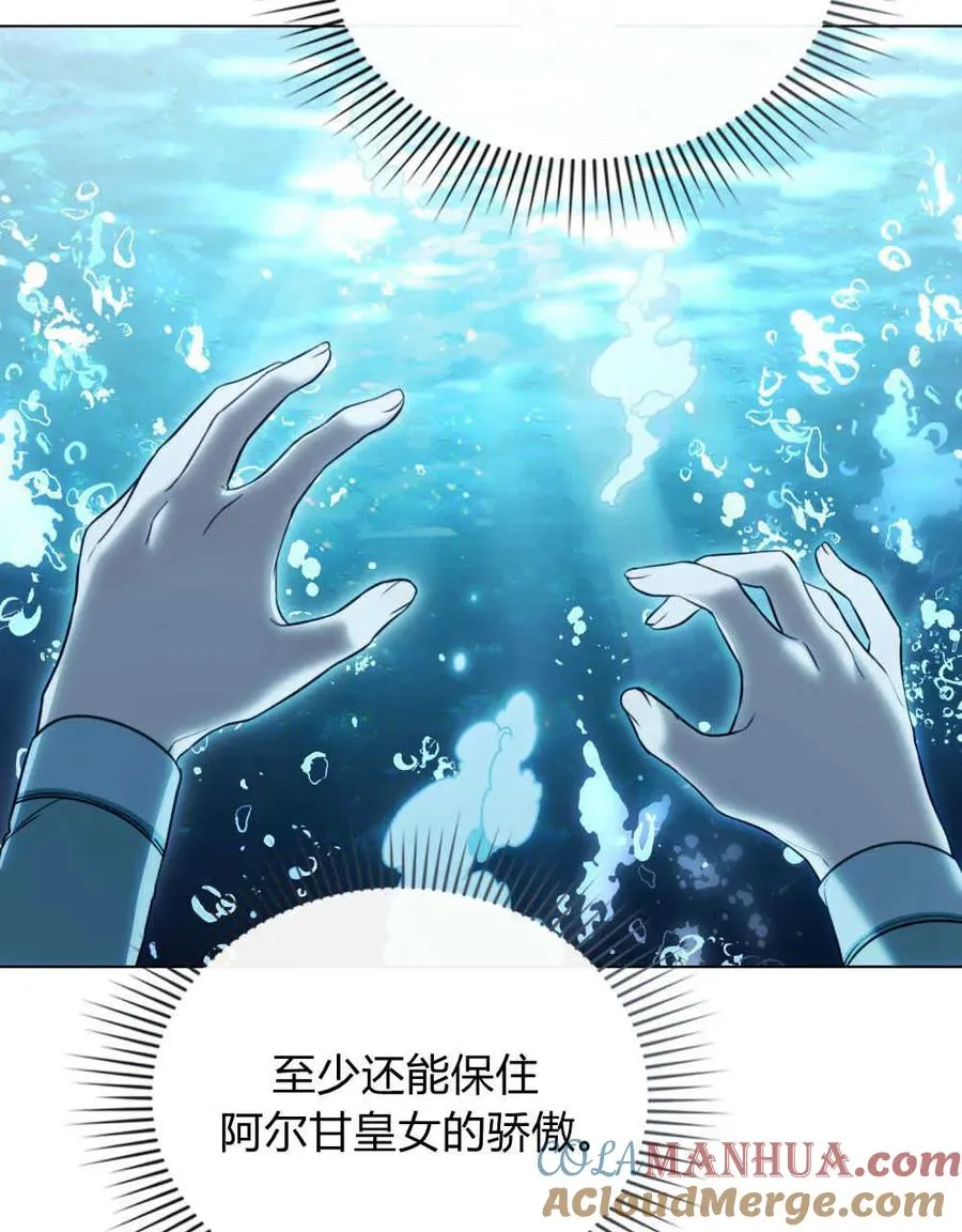 第17话51