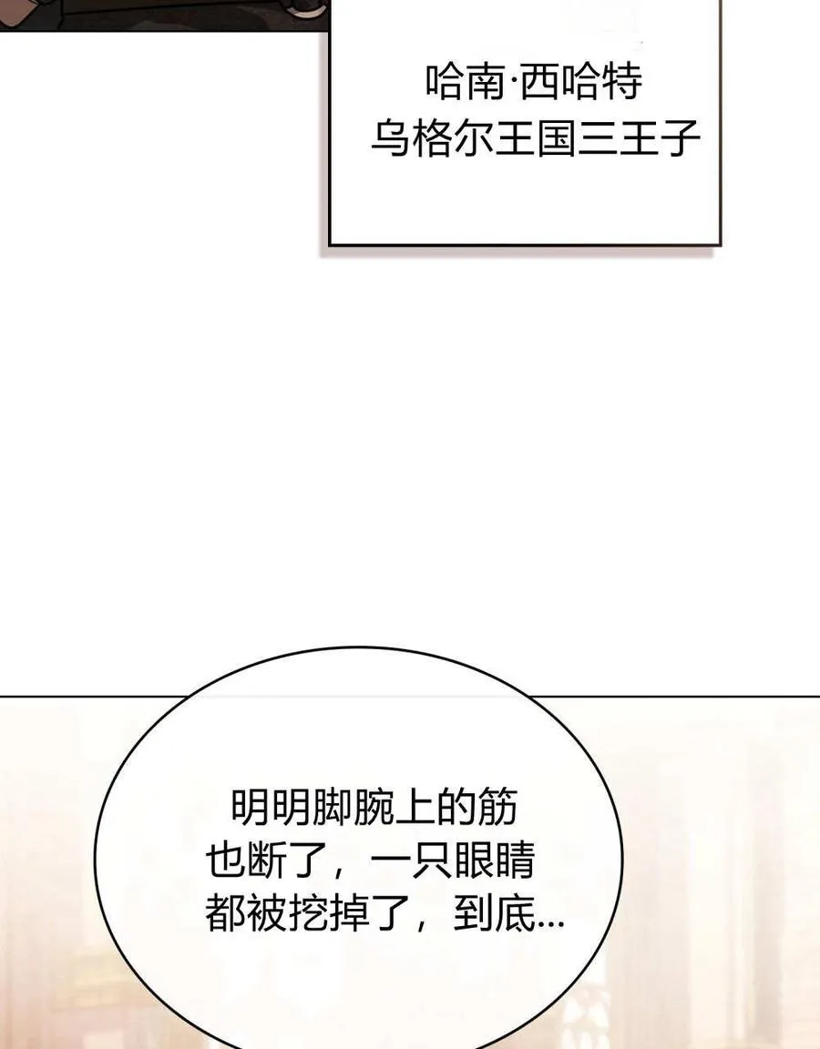 第29话78
