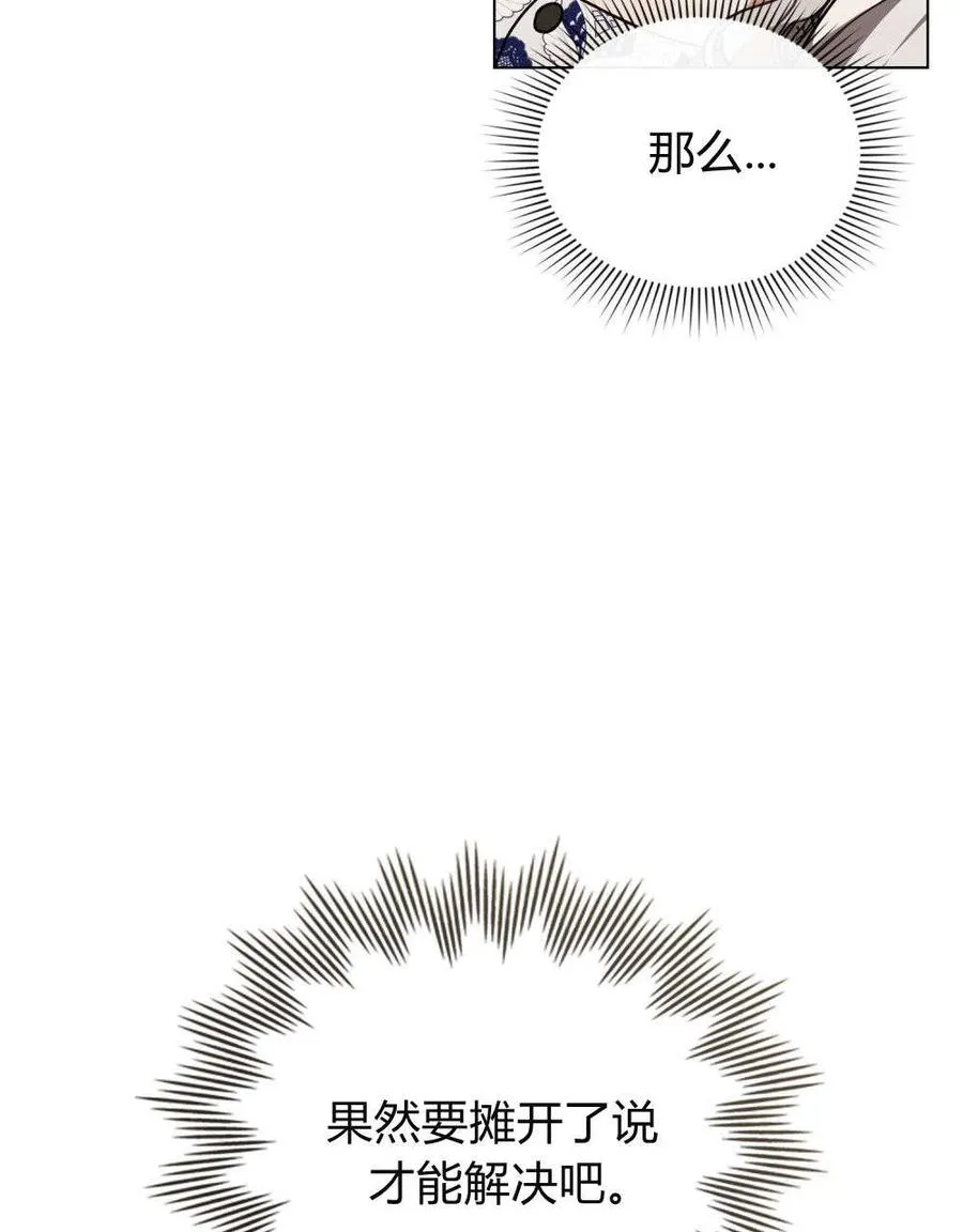 第28话32