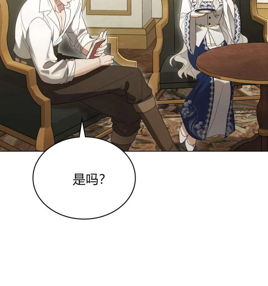 第28话11