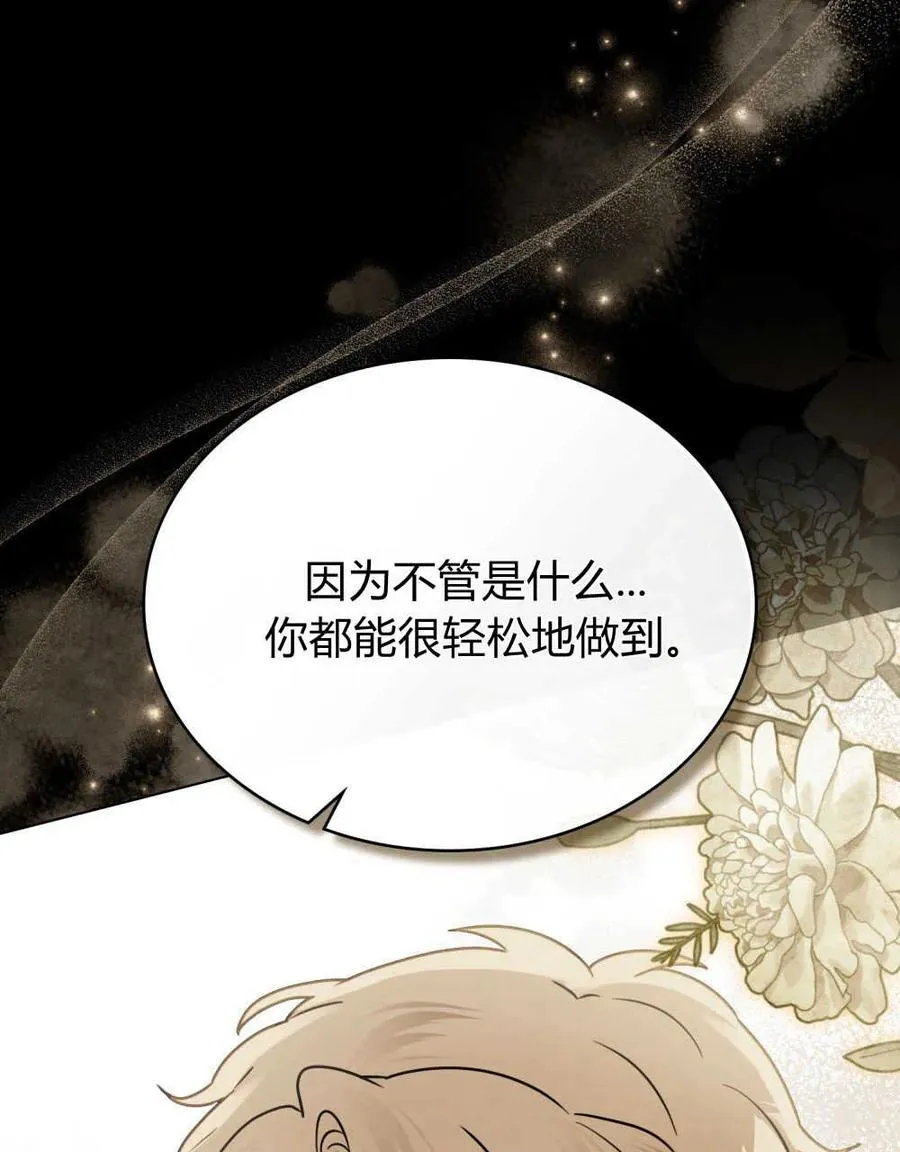 第05话38