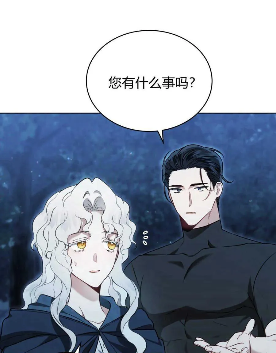 第06话29
