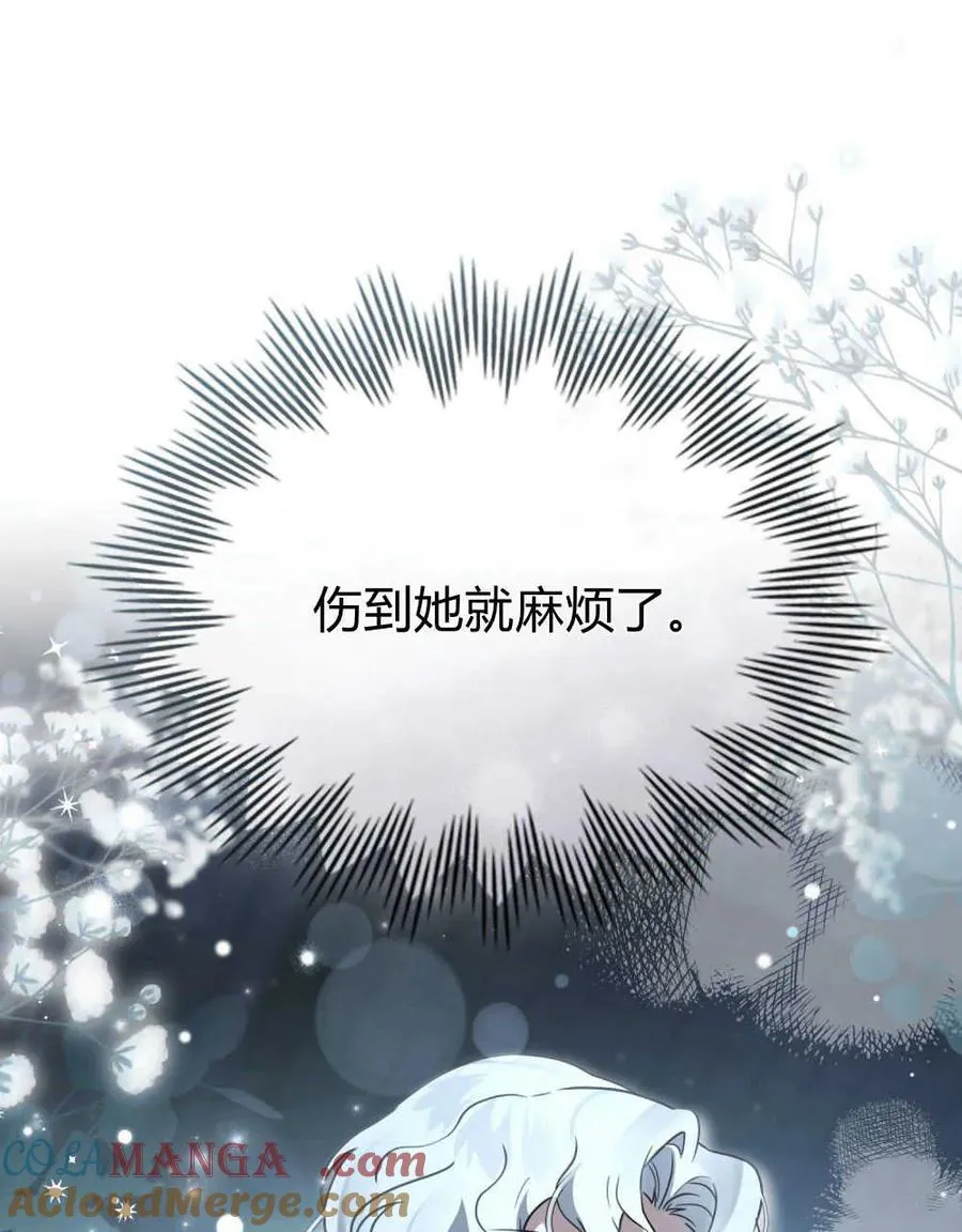 第20话39