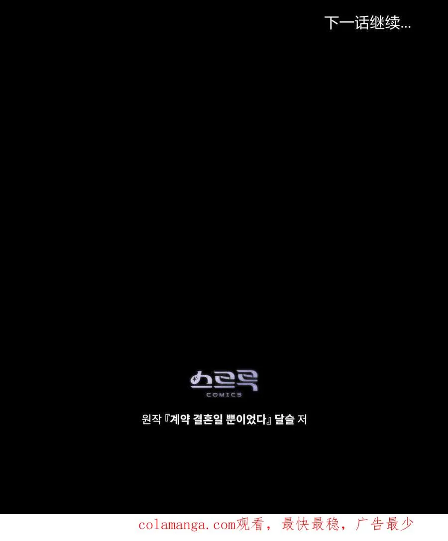 第33话91
