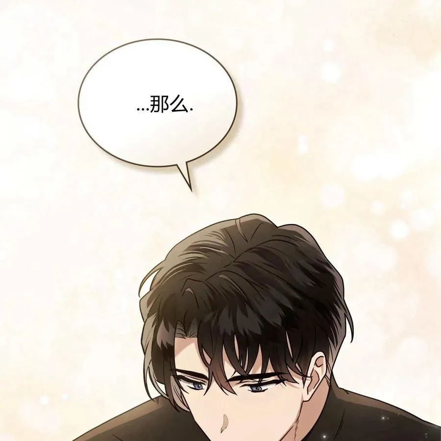 第19话10