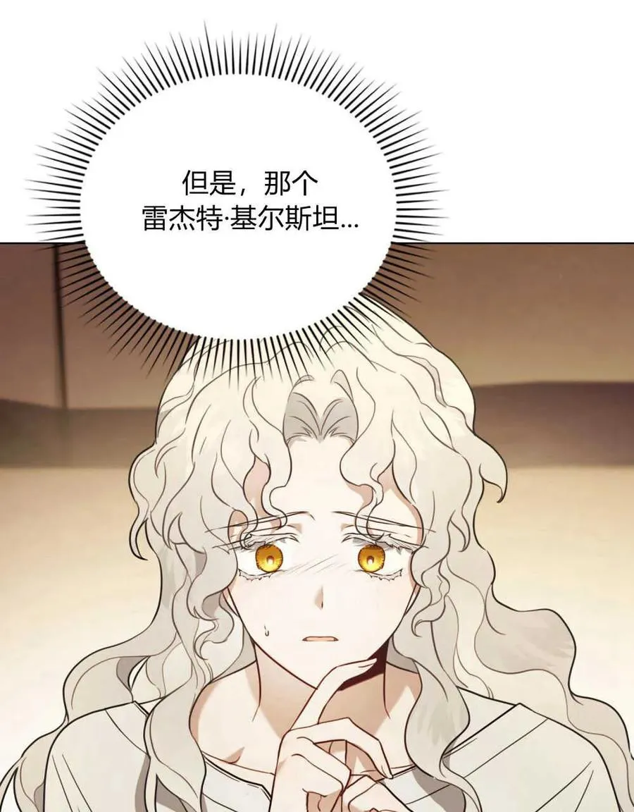 第03话46