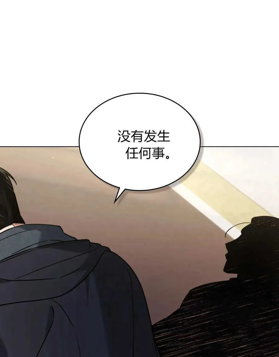 第08话7