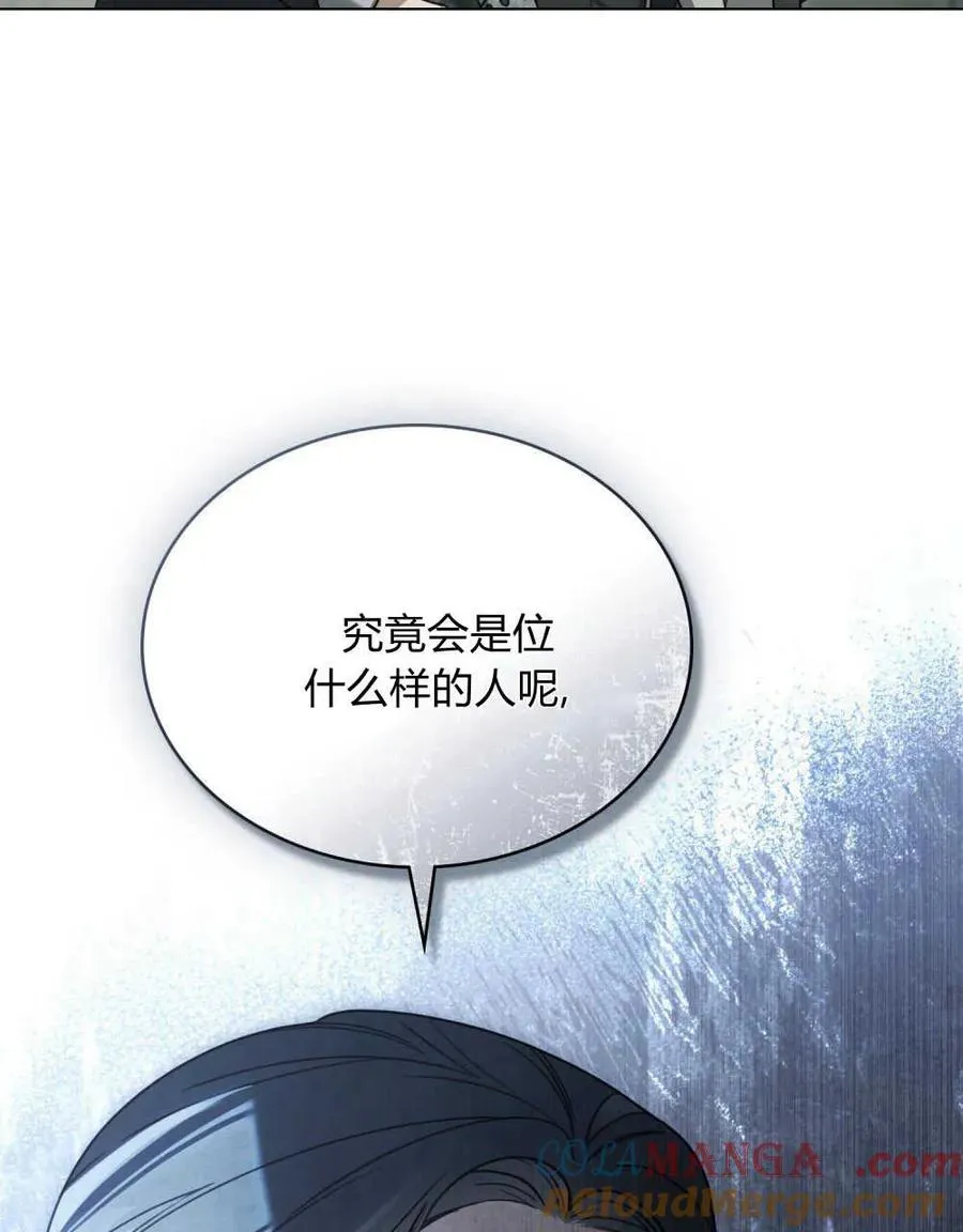 第20话90