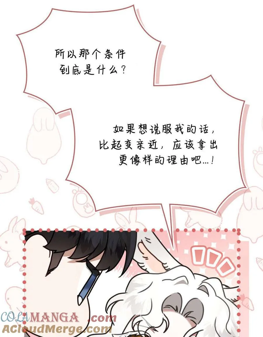 第28话66