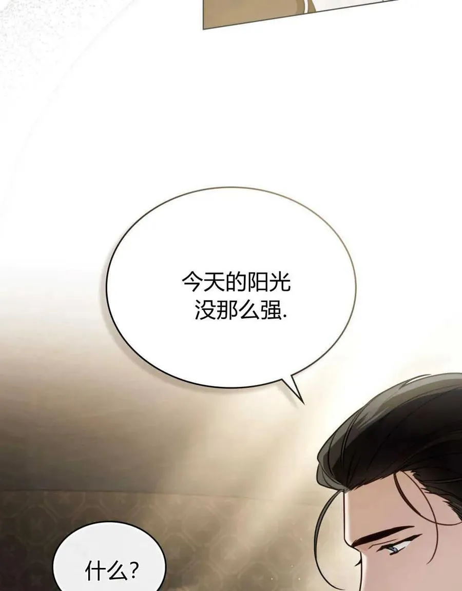 第15话4