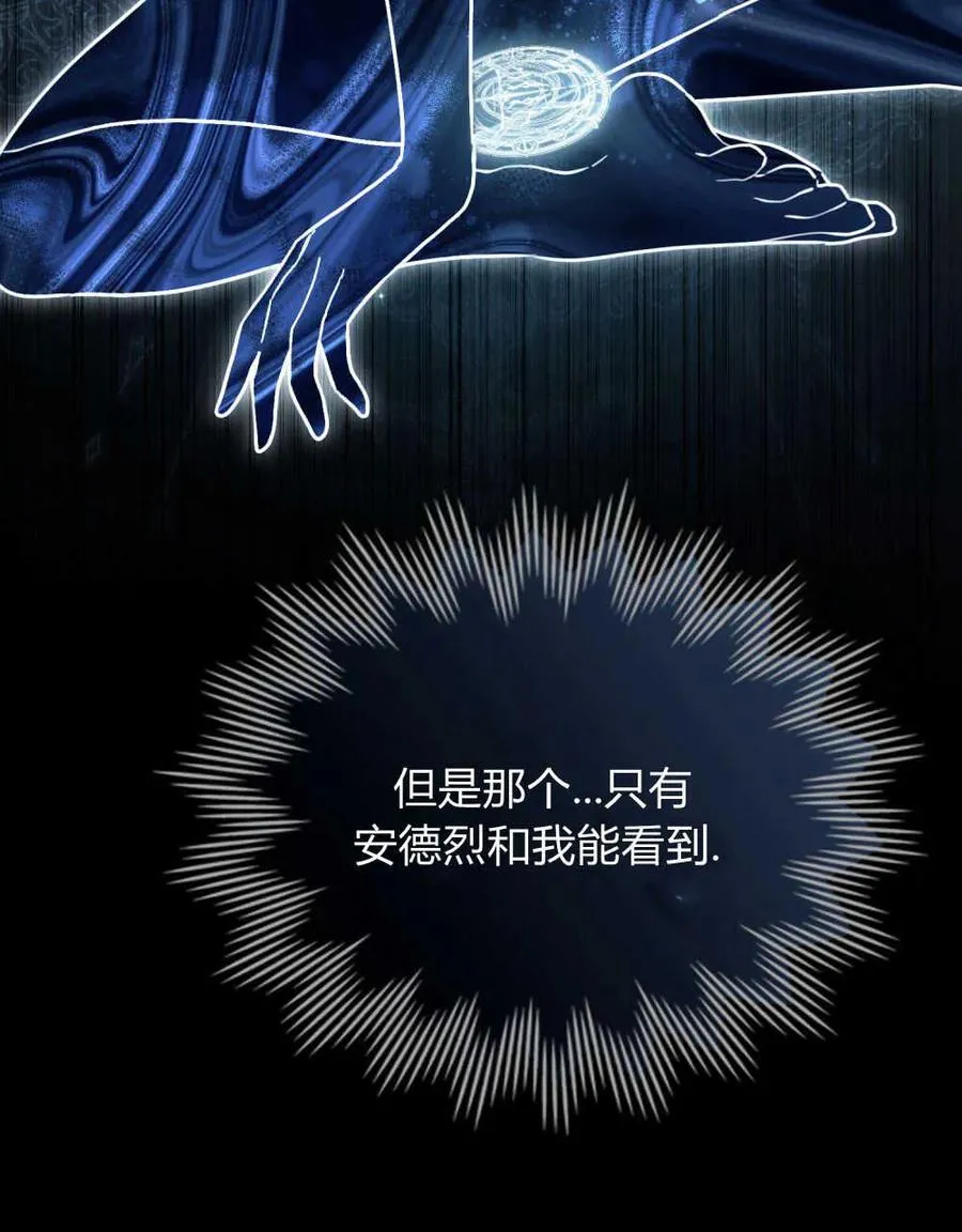第08话91