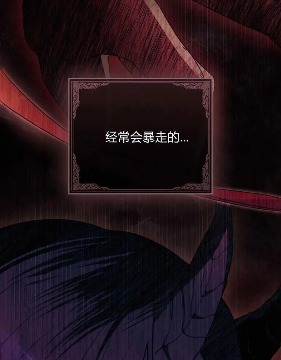 第03话42