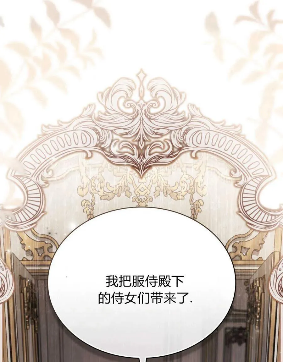 第21话83