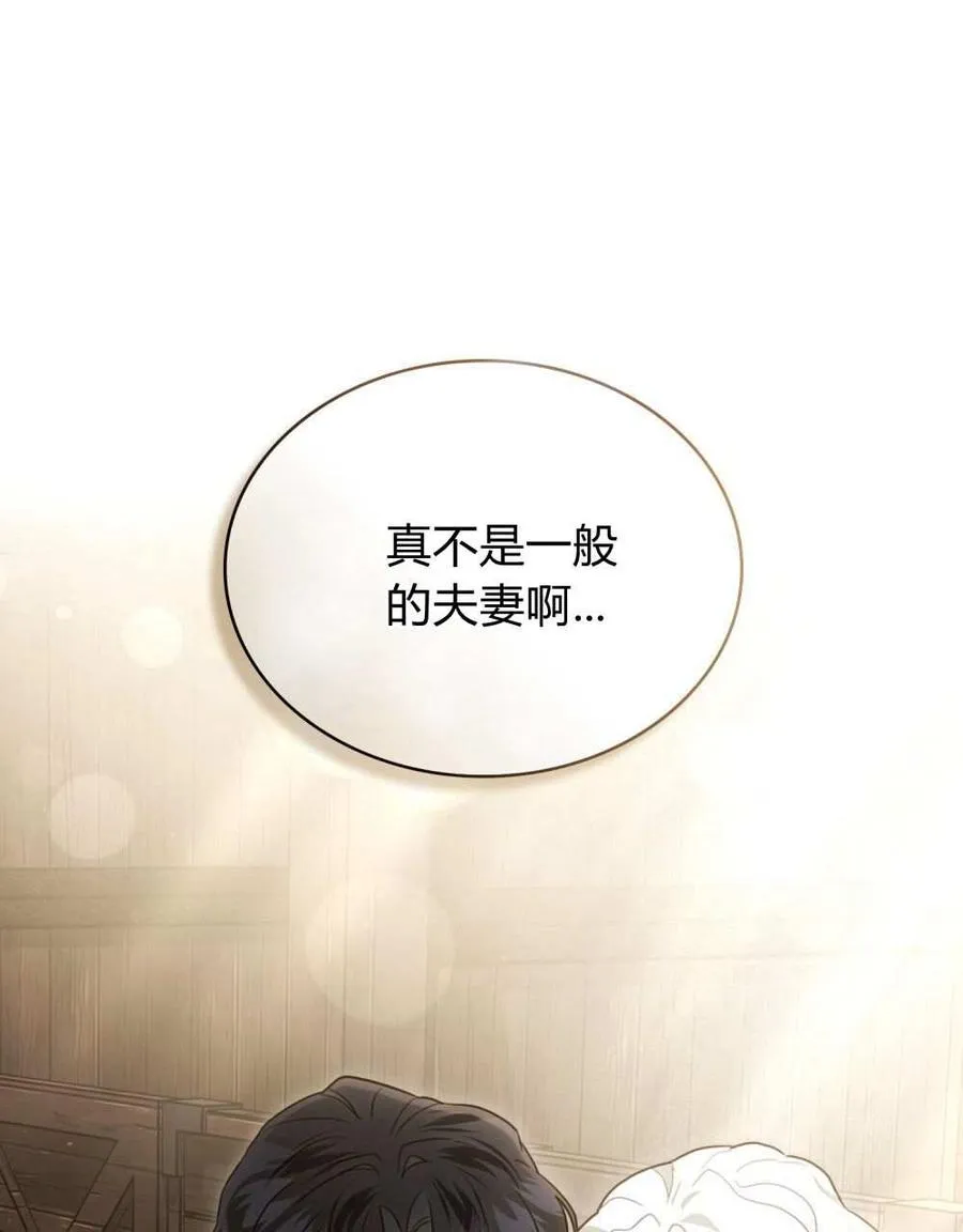 第26话39